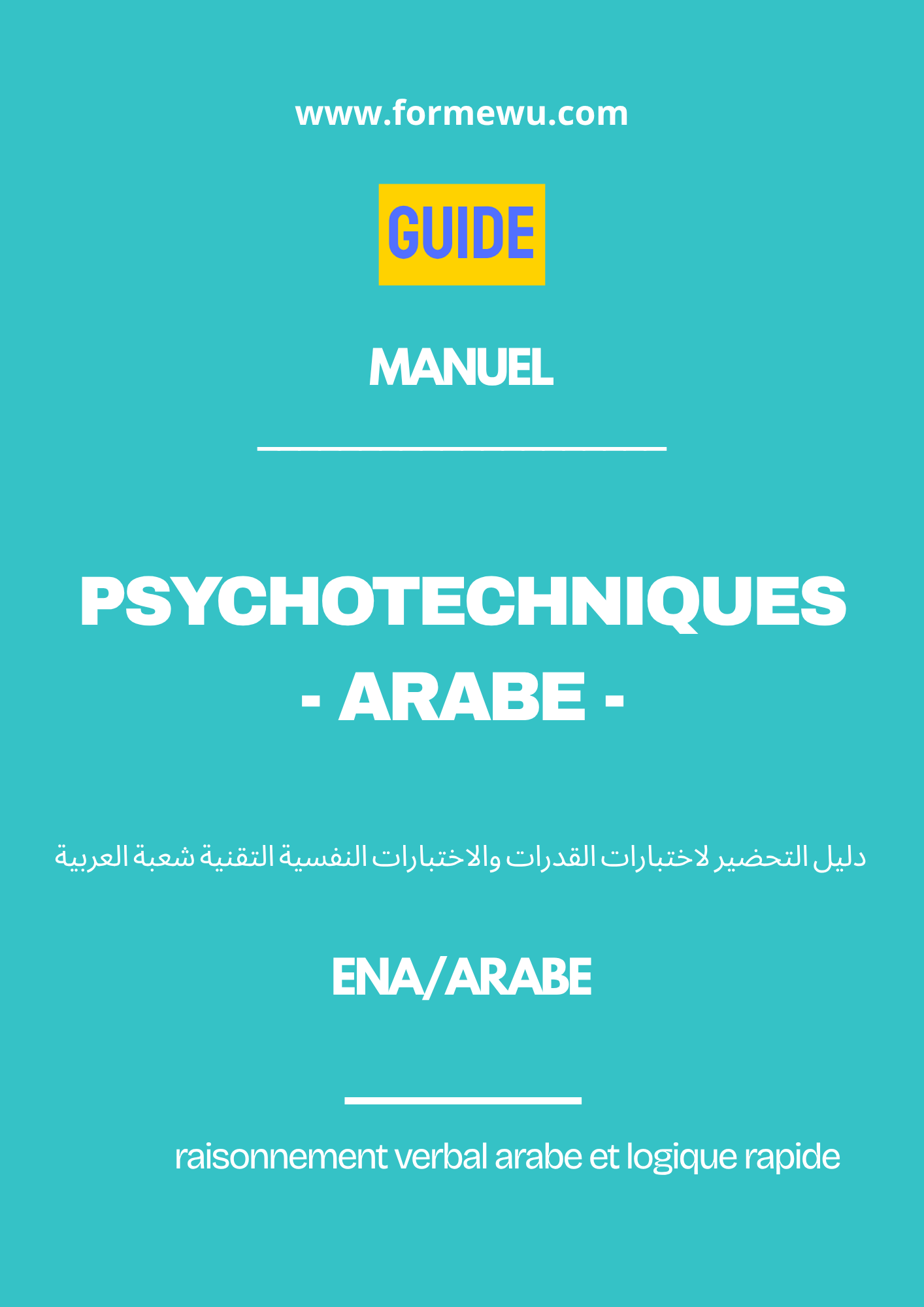 TESTS PSYCHOTECHNIQUES EN ARABE